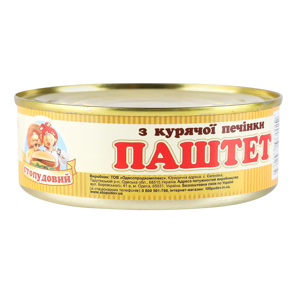 Паштет Сто пудів з курячої печінки 240 г - фото 2
