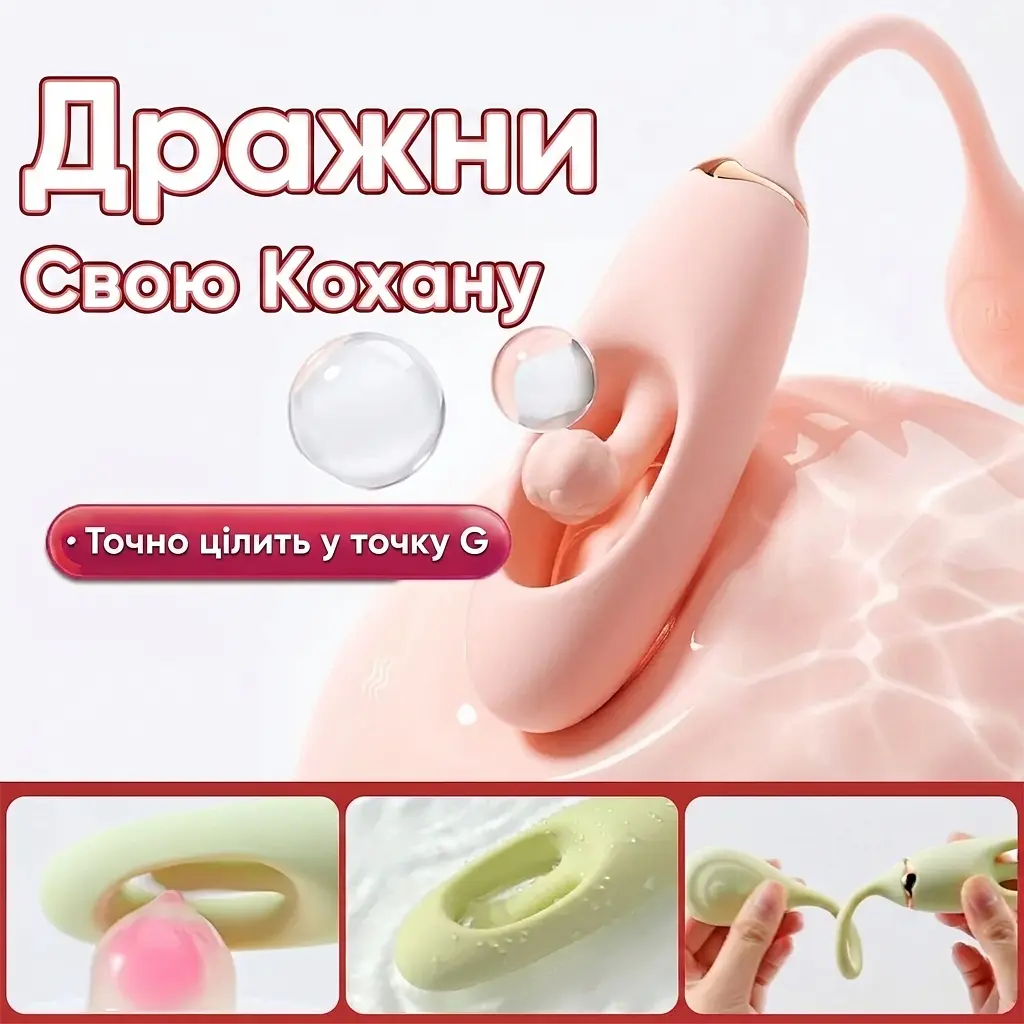 Вибратор клиторальный и точки G силиконовый Shu'er 10 режимов с постукиванием зеленый - фото 4