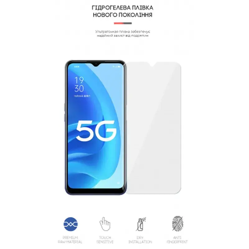 Плівка захисна Armorstandart OPPO A55 5G (ARM62009) - фото 2