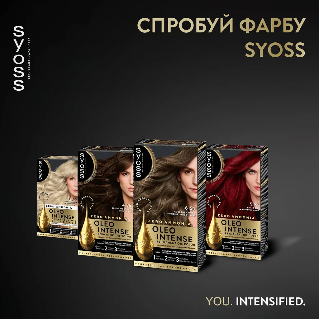 Стійка фарба для волосся Syoss Oleo Intense 6-54 холодний темно-русий 115 мл - фото 9