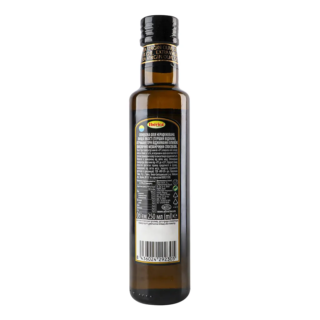 Оливковое масло Iberica Extra Virgin 250 мл - фото 4