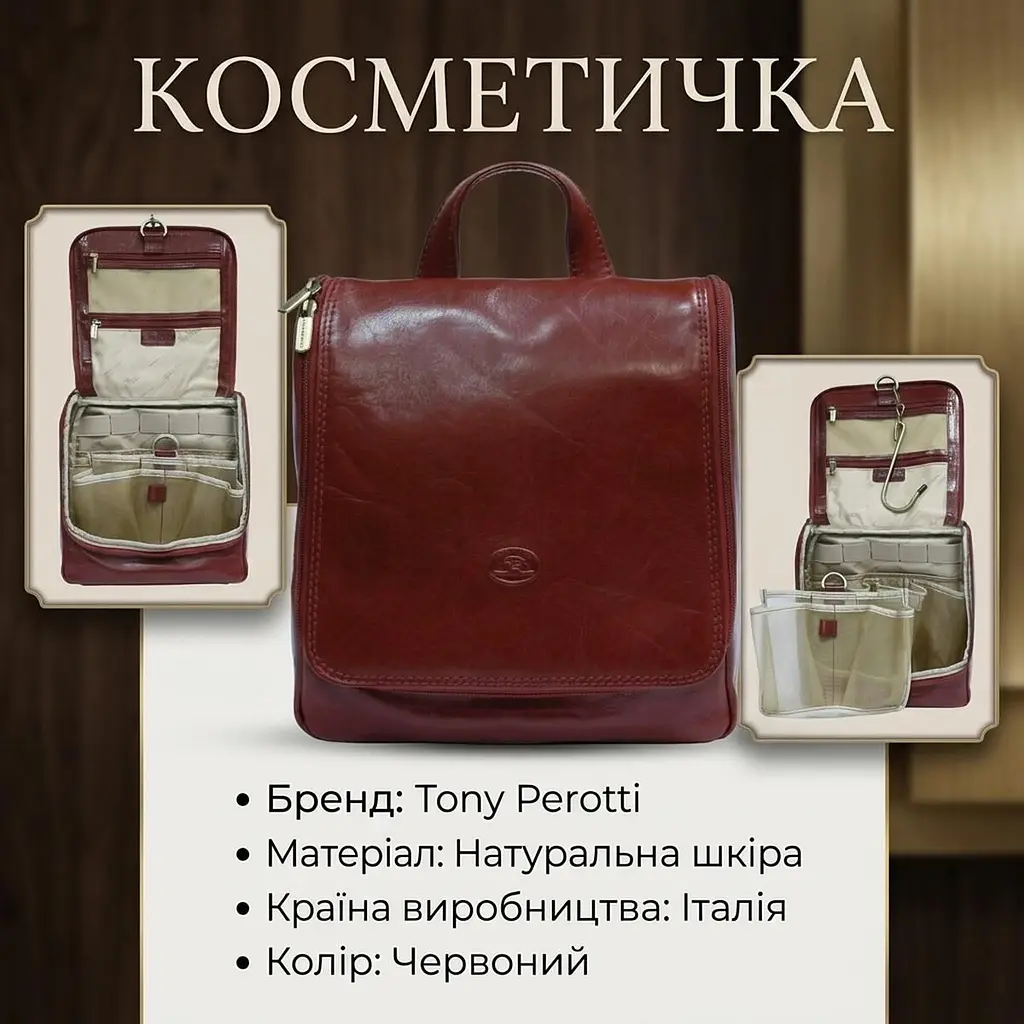 Жіноча косметичка Tony Perotti Italico 8220 rosso (90570) Червона - фото 3