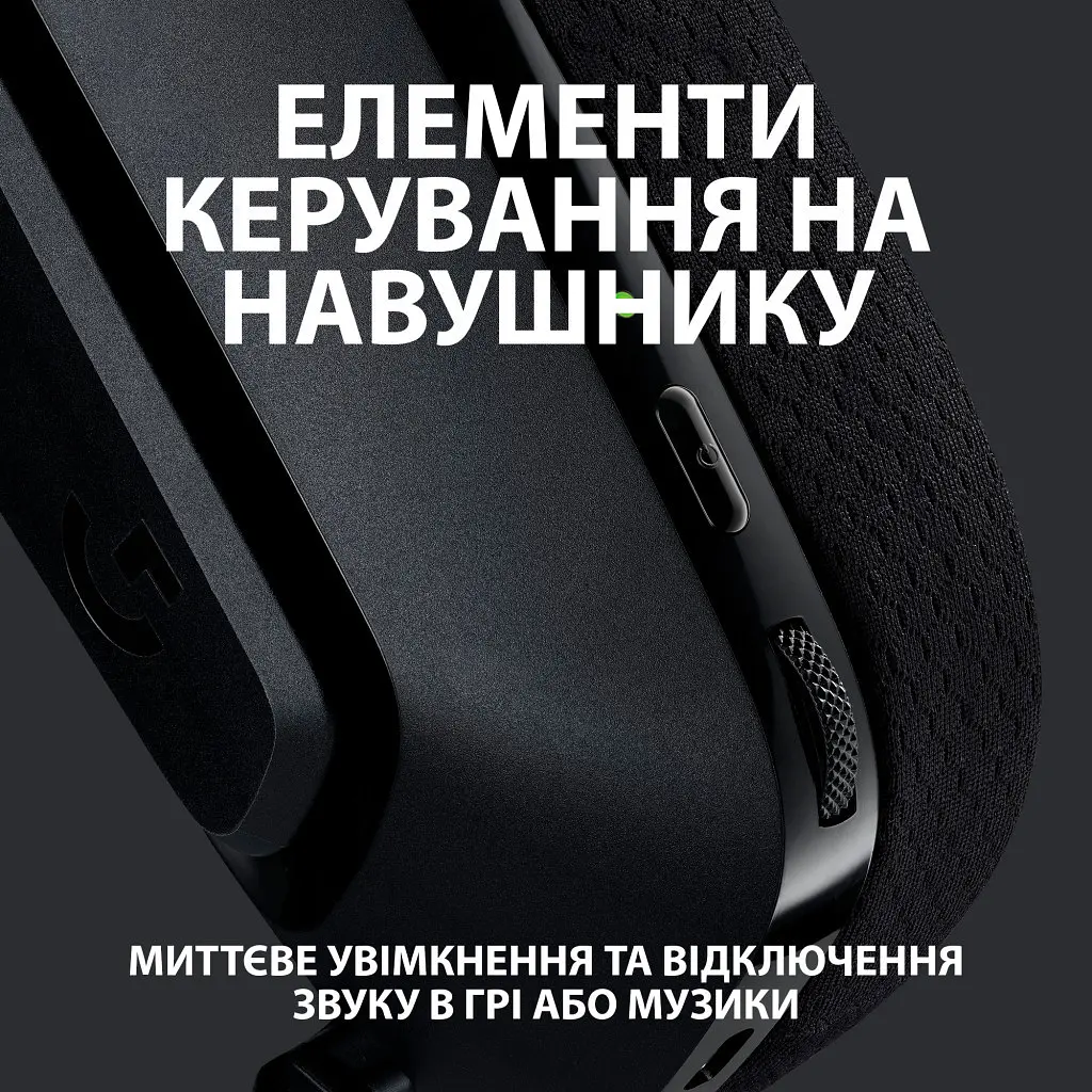Навушники Logitech G535 Lightspeed Wireless Gaming Headset Black (981-000972) - фото 7