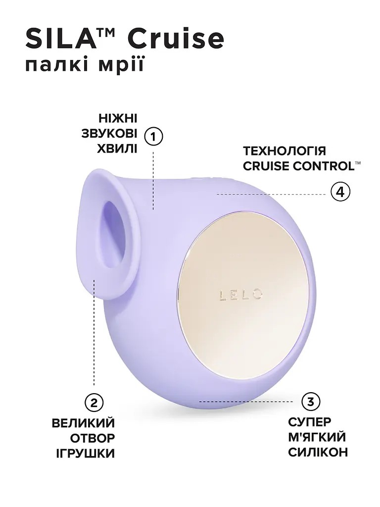 Стимулятор Lelo Sila Cruise Вакуумний клітора, 8х3.5 см бузковий - фото 7