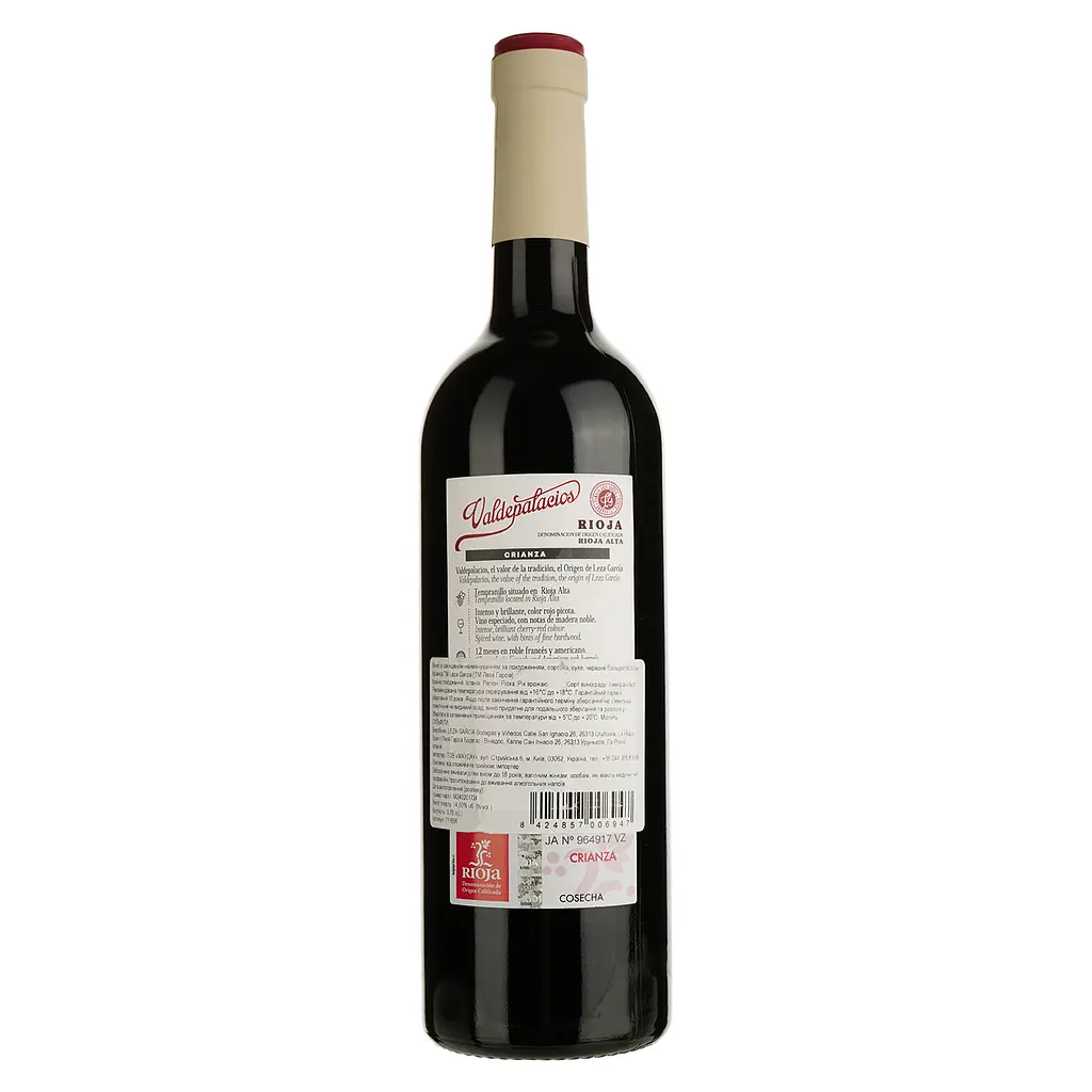 Вино Leza Garcia Valdepalacios Crianza DOCa Rioja червоне сухе 0.75 л - фото 2