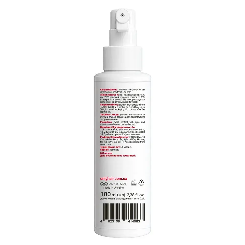 Пептидна сироватка для густоти волосся Only Hair 4 Peptide Scalp Serum, 100 мл - фото 2