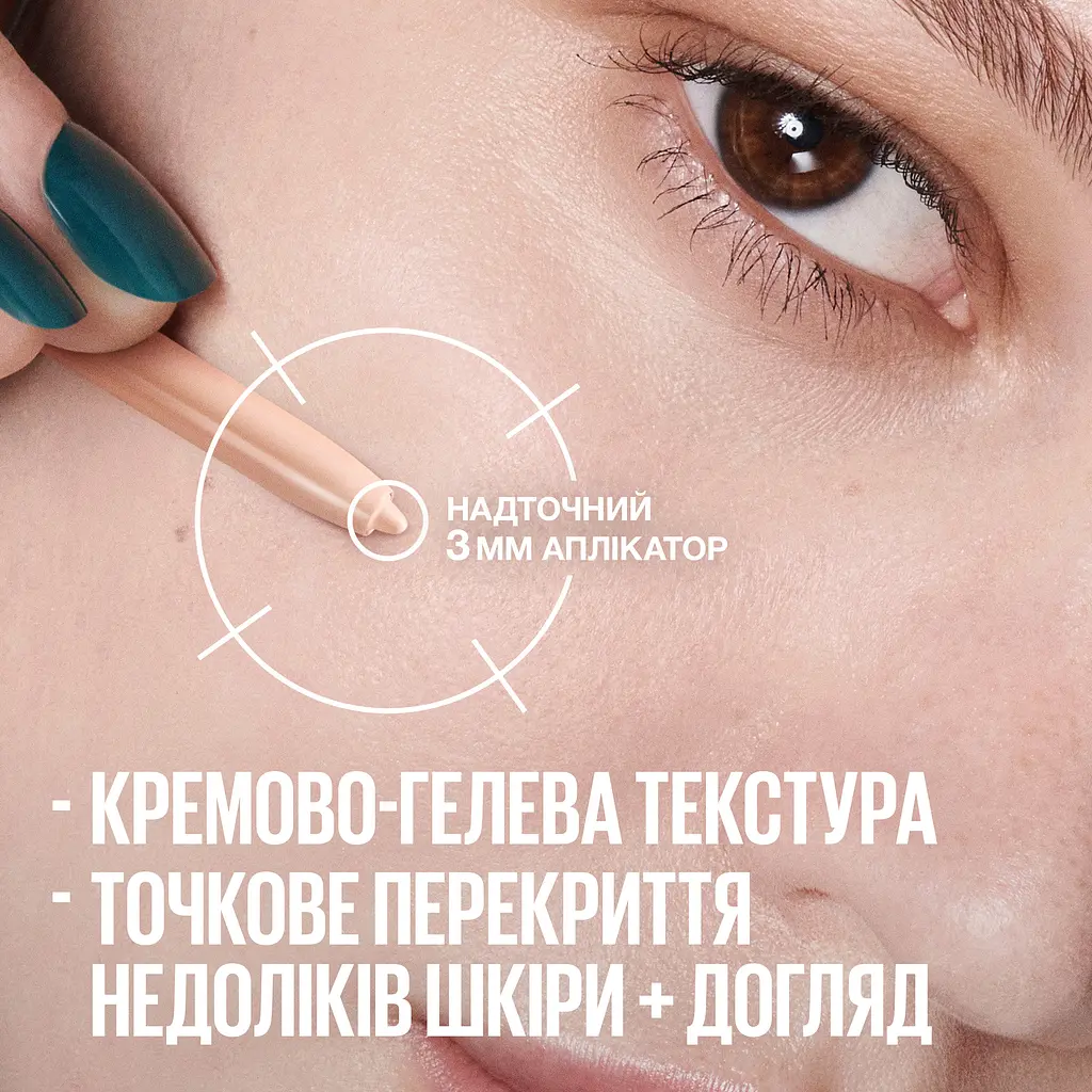 Консилер-олівець для обличчя Maybelline New York Fit Me 10 Microscopic 3-міліметровий 0.28 г - фото 7