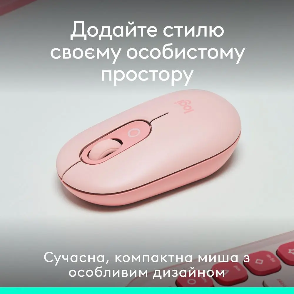 Миша бездротова Logitech Pop Mouse with Emoji Rose (910-007413) - фото 7