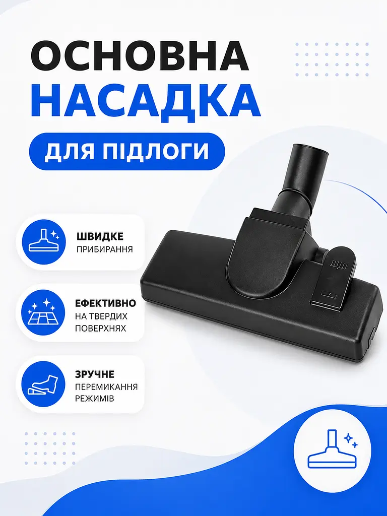 Пилосос циклонний без мішка синій 4000 Вт контейнер 3 л (49676034) - фото 4