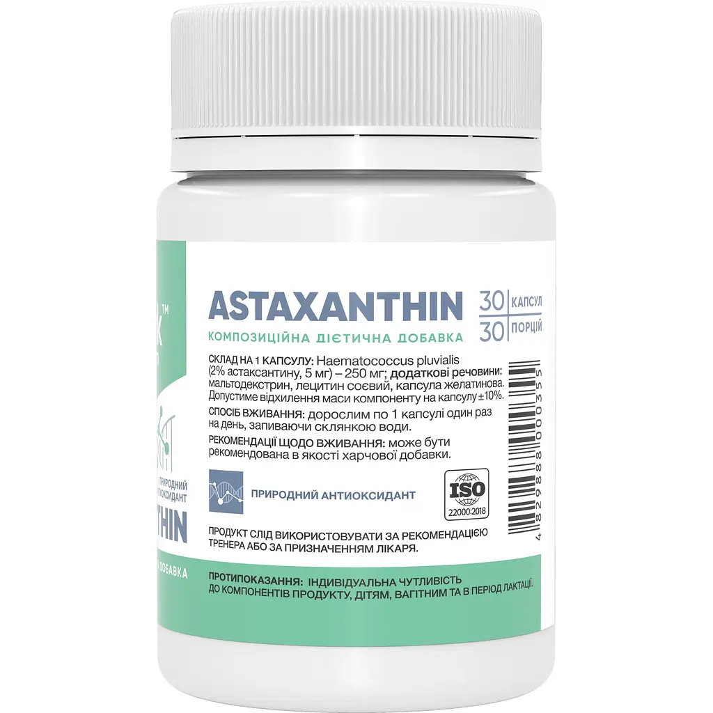 Дієтична добавка Stark Pharm Астаксантин 5 мг 30 капсул - фото 2