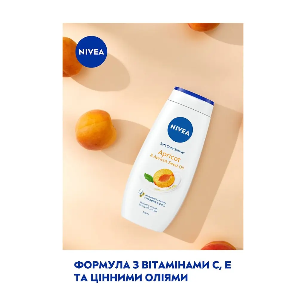 Гель для душу Nivea Apricot & Apricot Seed Oil Soft Care Shower 250 мл (9005800317533) - фото 6