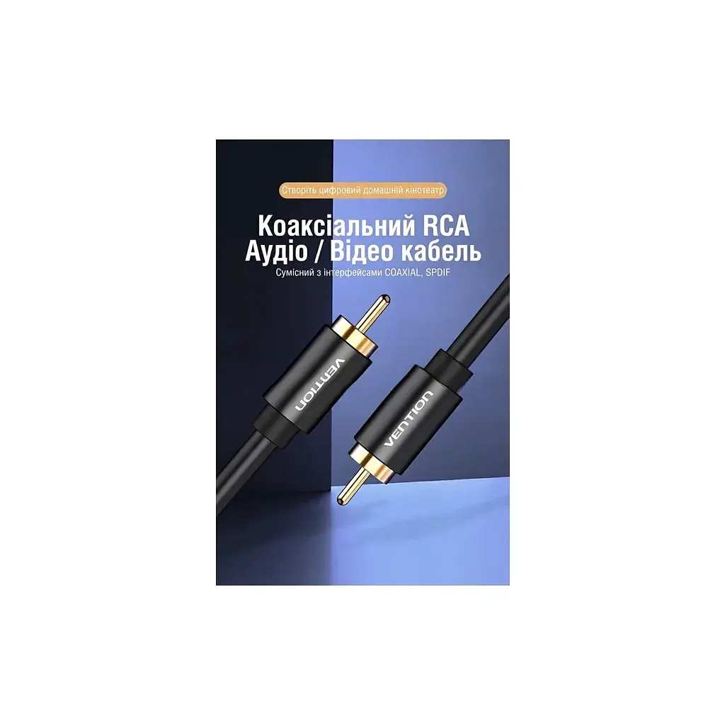 Кабель мультимедійний 1xRCA M to 1xRCA M 1.0m digital black Vention (VAB-R09-B100) - фото 2