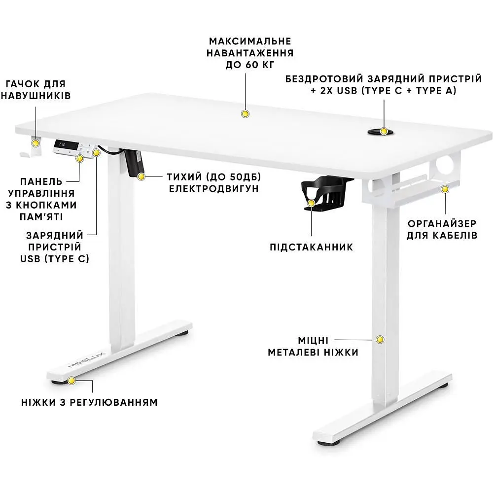 Стіл Mealux PowerDesk Energy White з електрорегулюванням висоти (EVO-201 Energy W|/W) - фото 3