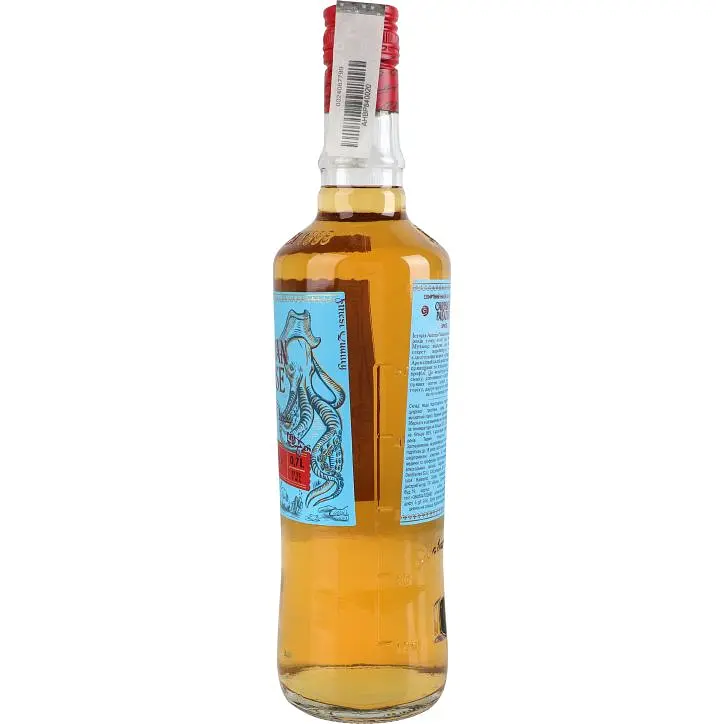 Напиток алкогольный Caribbean Paradise Rum Spiced 37.5% 0.7 л - фото 3