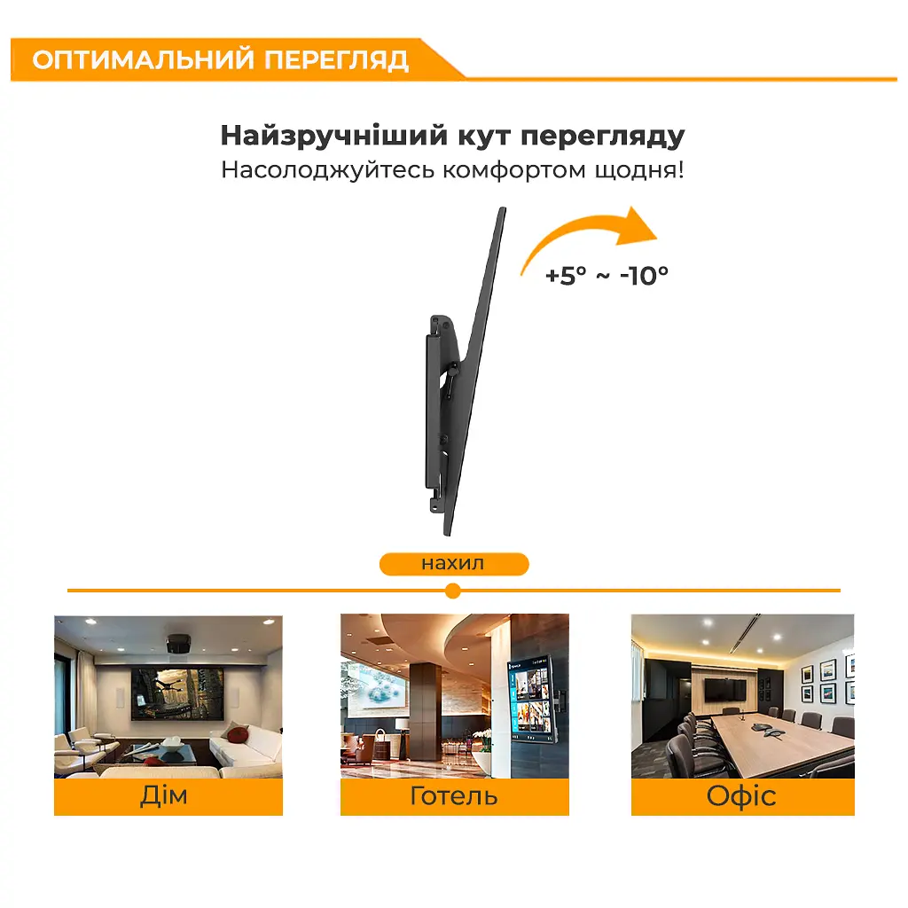 Кронштейн ITech PLB-2B - фото 4
