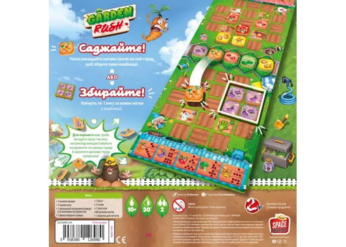 Настольная игра Lords of Boards Garden Rush (укр.) (LOB2410UA) - фото 3