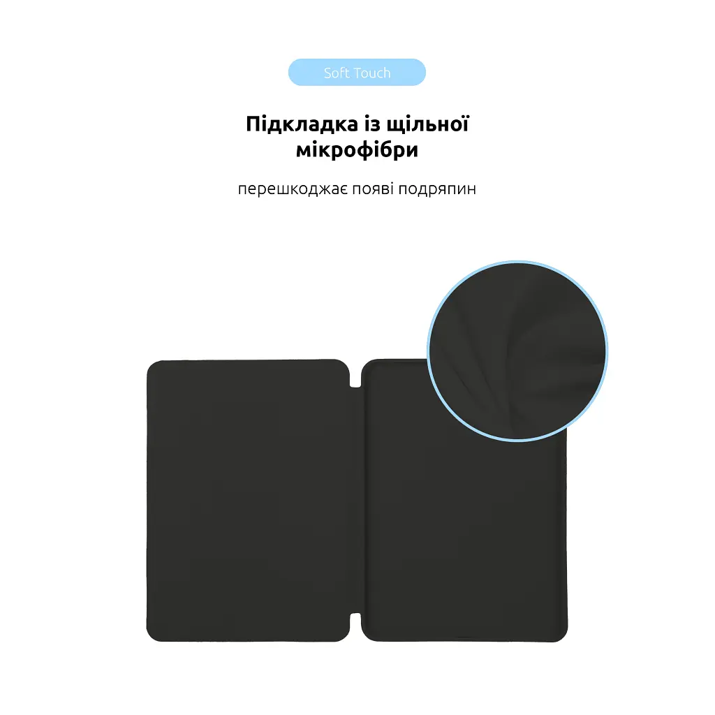 Чохол до планшета Armorstandart Smart Case iPad Air 11 2024 Black (ARM74641) - фото 6