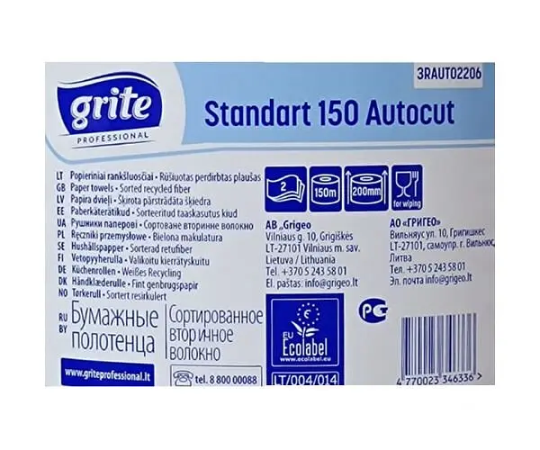Grite Standart Autocot, 1 рул, Паперові рушники Гріте, двошарові, 150 м - фото 2