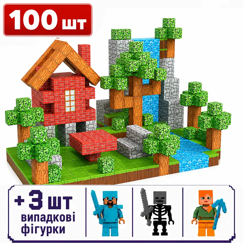 Магнітний конструктор Minecraft 100 шт по грі Майнкрафт Цегляний будинок Mk001002 - фото 2
