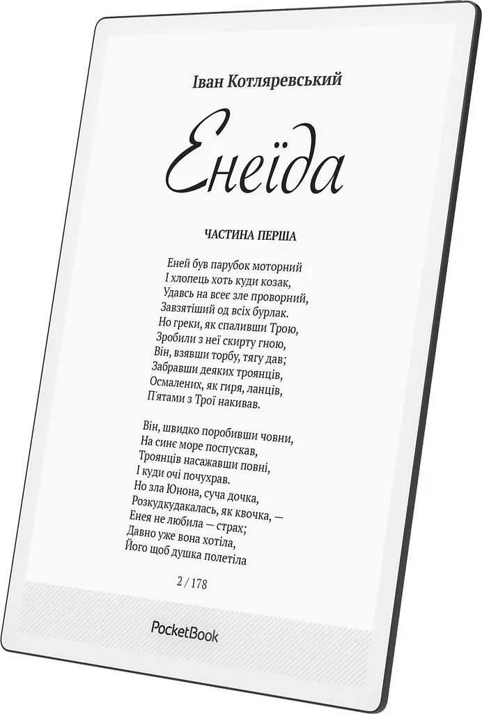 Електронна книжка PocketBook InkPAd One (PB1030), Чорний - фото 5