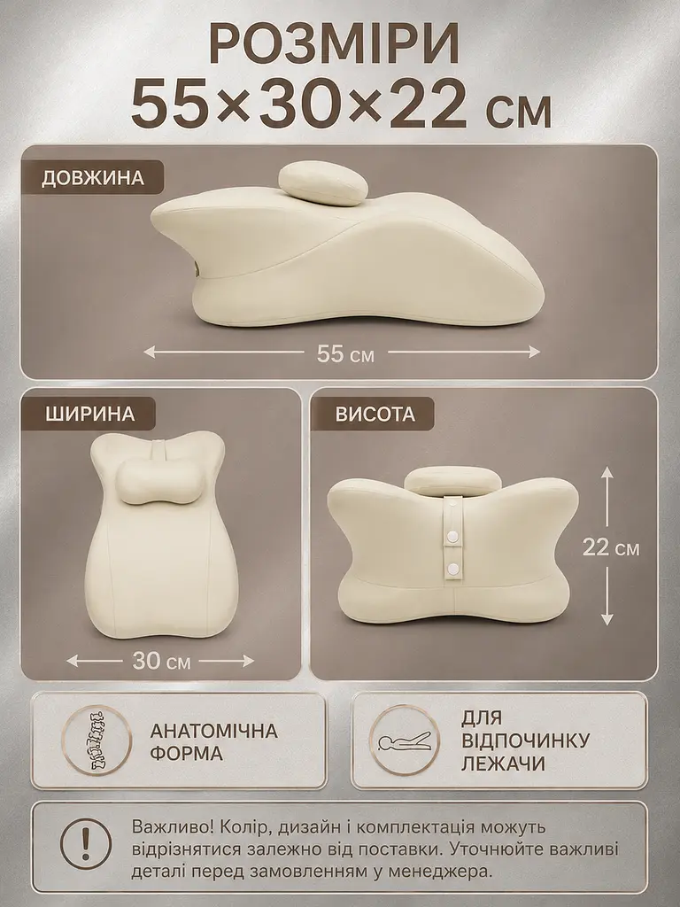 Подушка для відпочинку лежачи 55×30×22 см із підтримкою шиї та рук, бежева (49676353) - фото 5