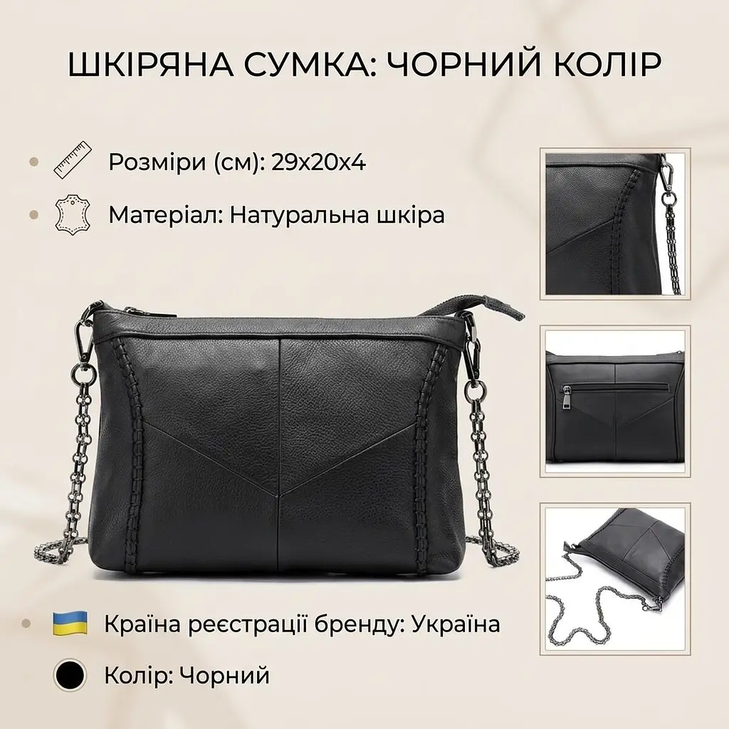 Сумка жіноча шкіряна на одне відділення 20051 Vintage чорна - фото 3