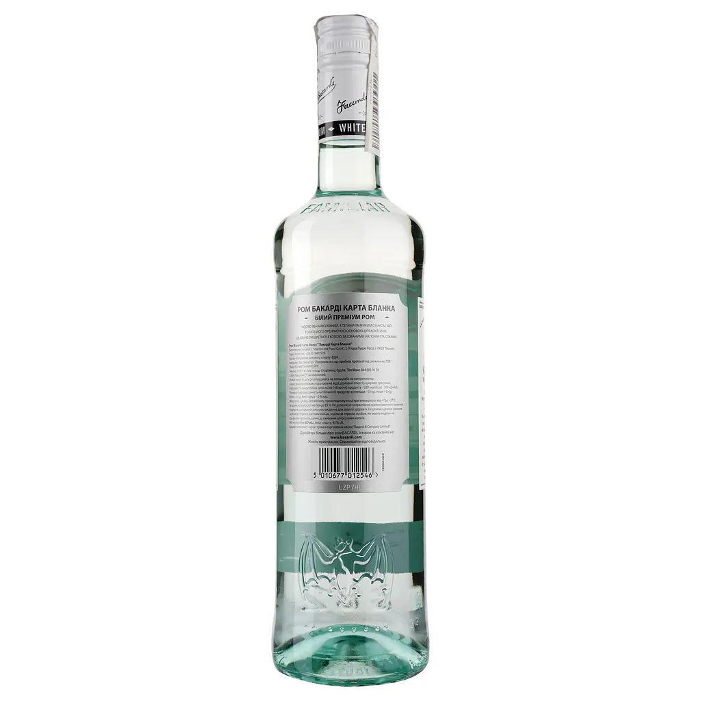 Ром Bacardi Carta Blanca, 40%, 0,7 л - фото 2