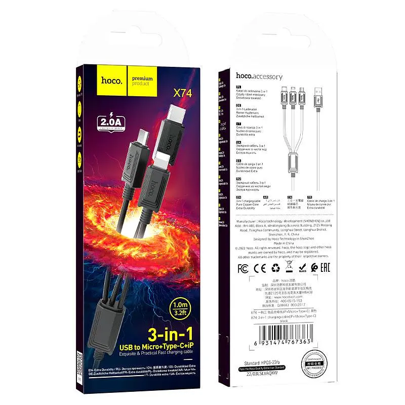 Кабель Hoco X74 3 in 1 charging cable iP + Micro + Type-C Чорний - фото 2