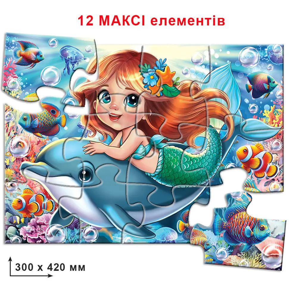 Дитячий пазл "Русалочка" 88380, 12 максі елементів - фото 2