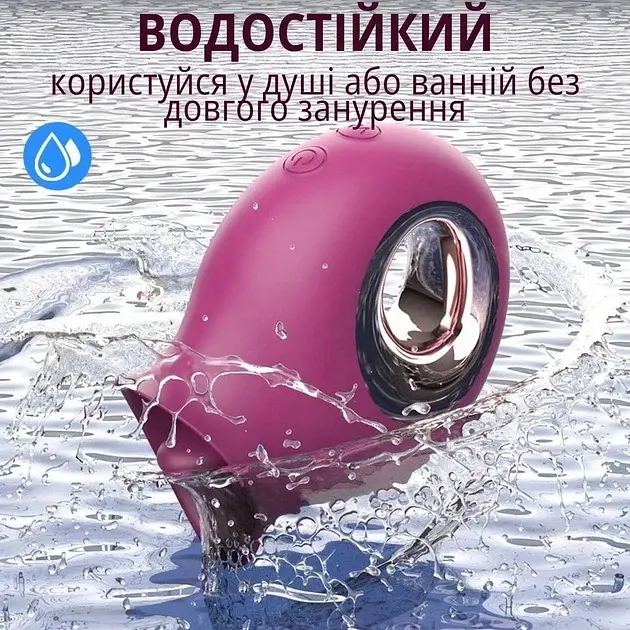 Вібратор-язичок I’MCUM Lick Me 9 режимів Бургунді (IM-KST214-1) - фото 6