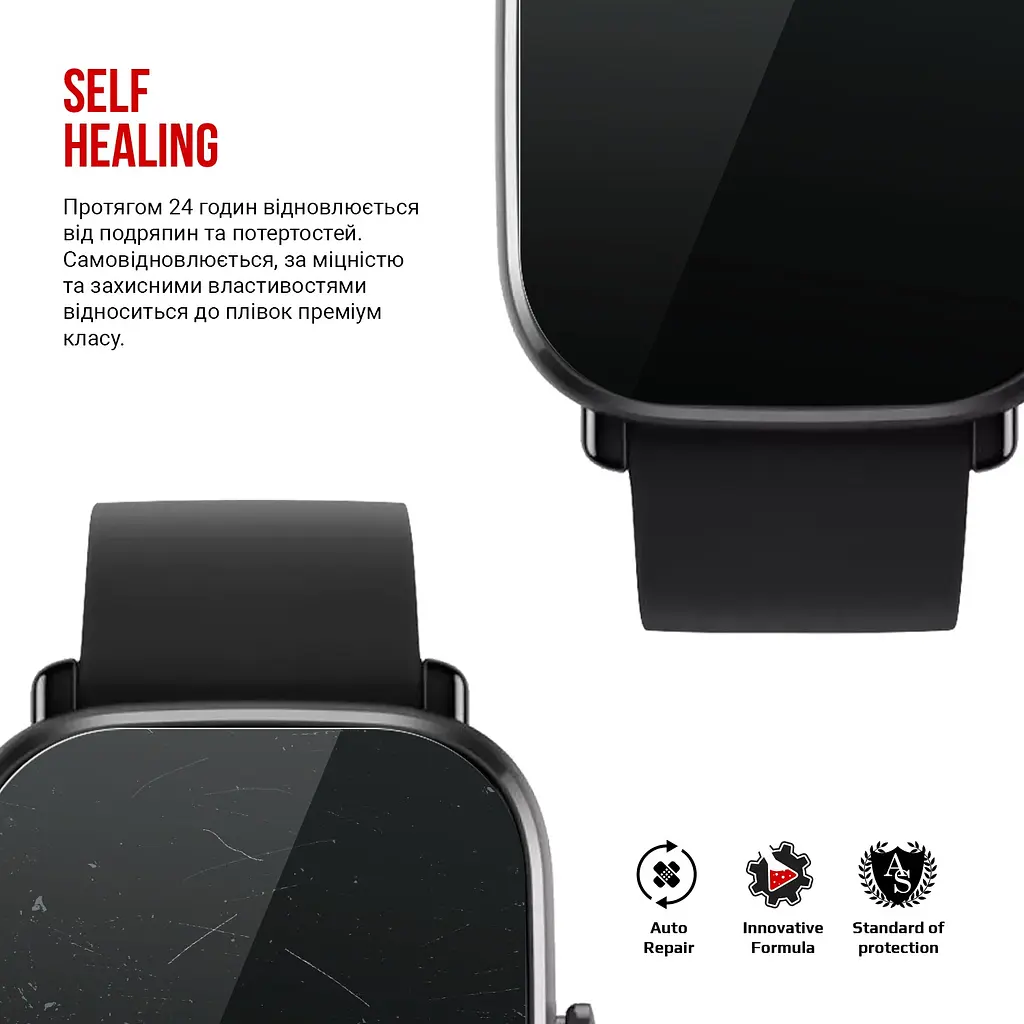 Гідрогелева плівка на годинники Amazfit Watch GTS 2 mini ArmorStandart захисна плівка для смарт годинників прозора (ARM58908) - фото 3