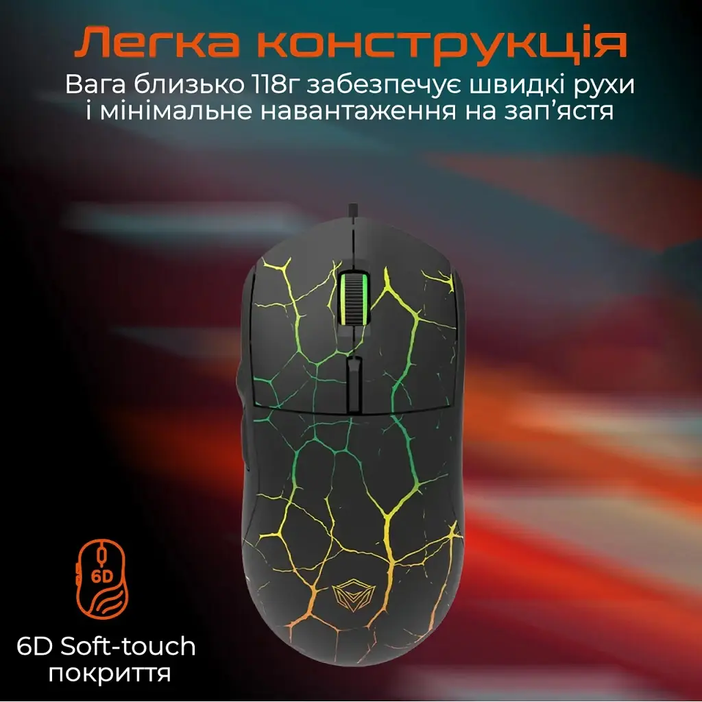 Мишка Meetion M930 USB Black (MT-M930_V23-A) - фото 5