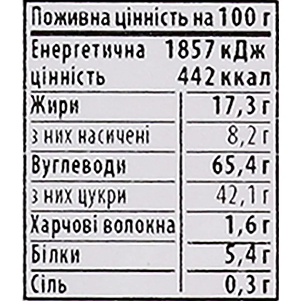 Печиво здобне Delicia Deli Mango 350 г - фото 5