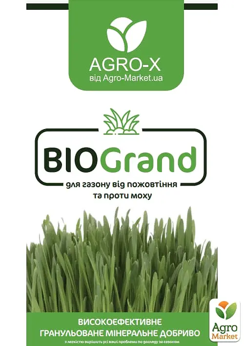 Гранулированное минеральное удобрение Agro-x BIOGrand БИОГранд для газона от пожелтения и против мха 1 кг (47934) - фото 2