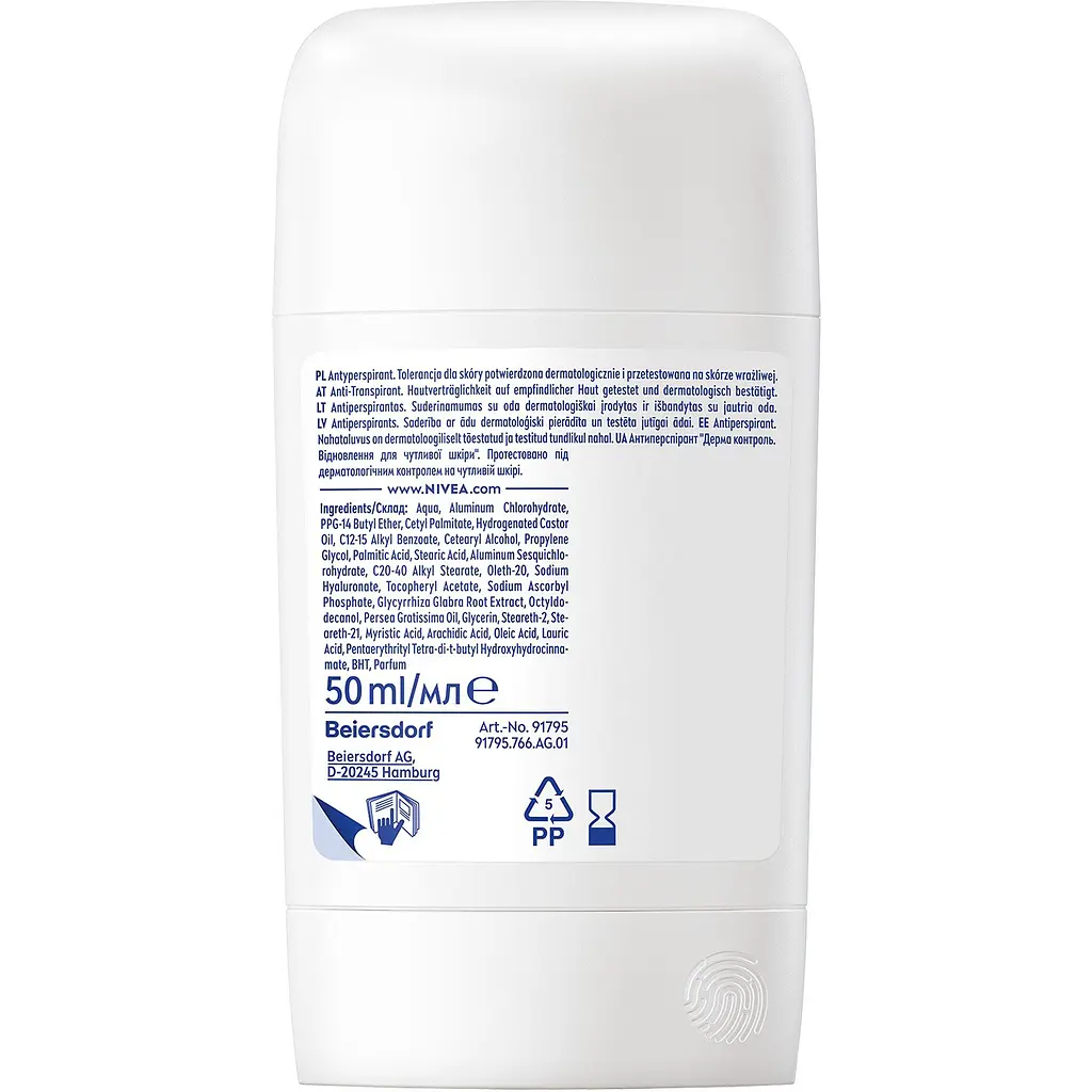 Антиперспірант NIVEA Дерма контроль. Відновлення для чутливої шкіри стік 50 мл - фото 2