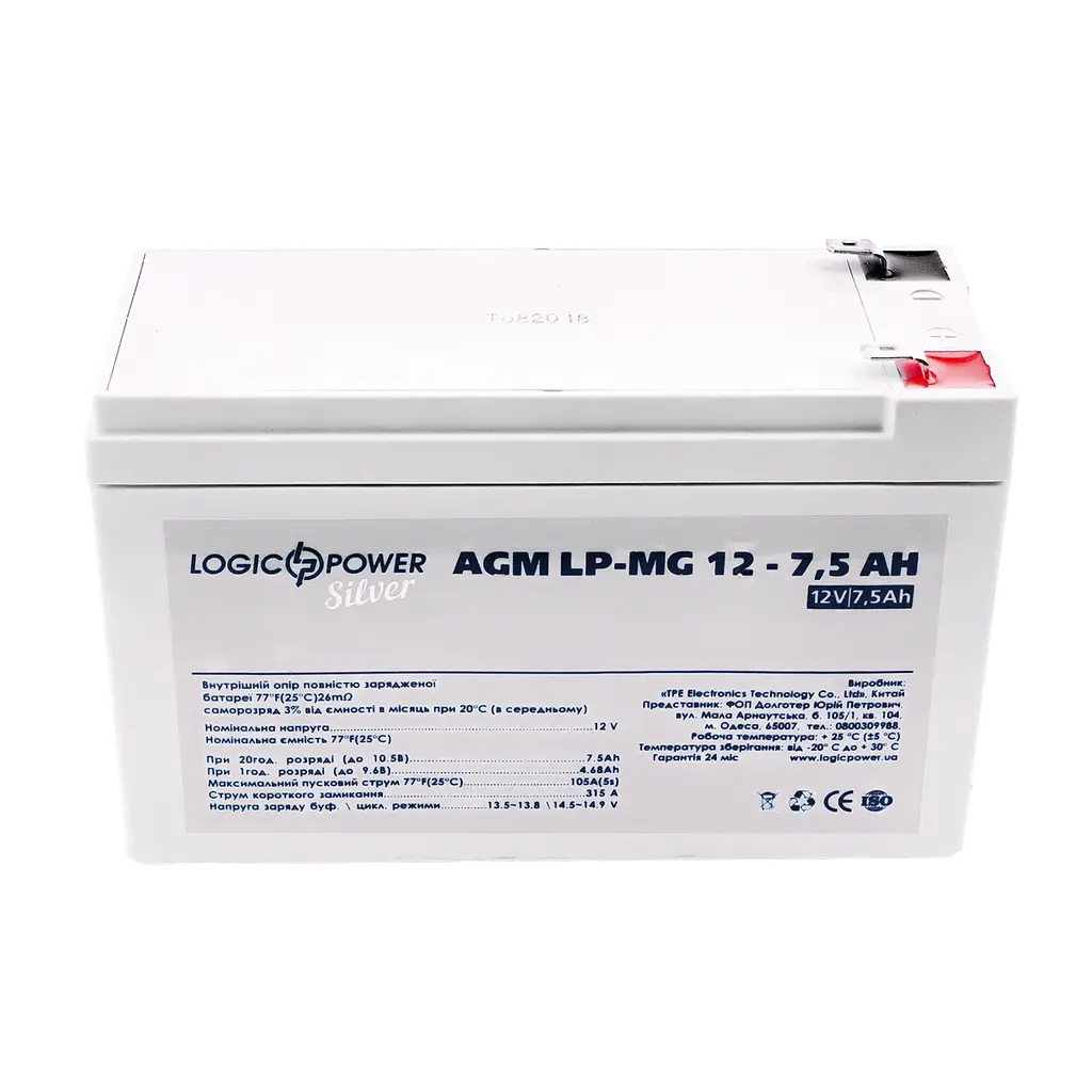Аккумулятор мультигелевый LP-MG 12V - 7.5 Ah Silver - фото 2