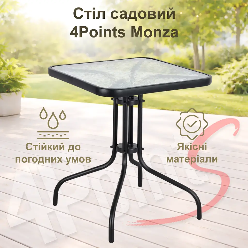 Стіл садовий 4Points Monza квадратний 60x60x70см, прозоре загартоване скло/чорний каркас - фото 3