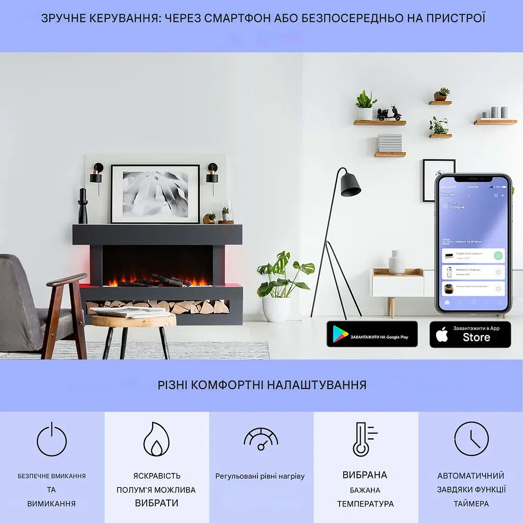 Камин электрический KLARSTEIN Studio Light & Fire 3 Smart (10038384) - фото 6