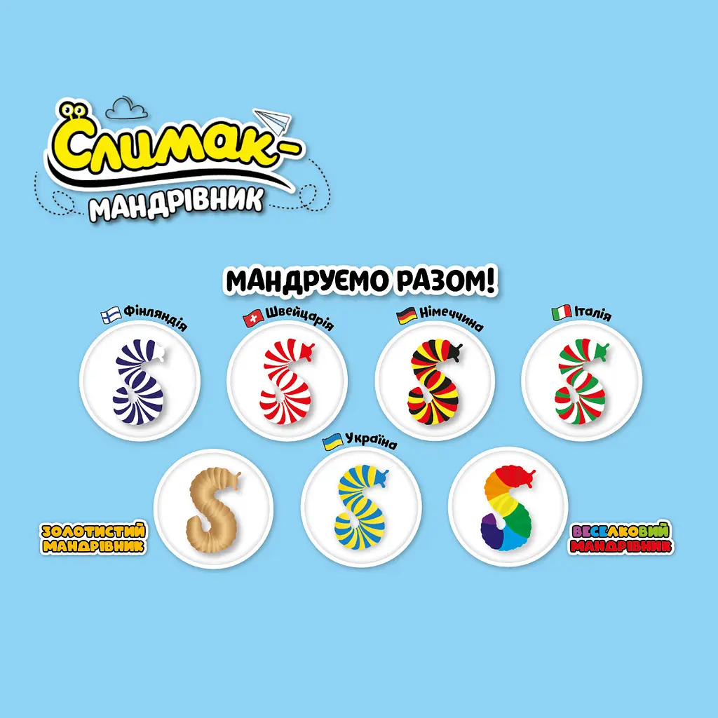 Іграшка-антистрес #sbabam Слимак-мандрівник колекційна у дисплеї 8 шт. - фото 4