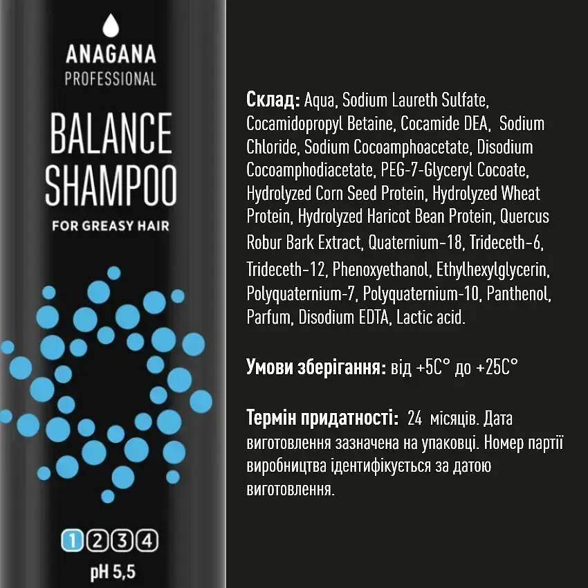 Набор 4YOU "Баланс" для жирной кожи головы ANAGANA 4х250 мл - фото 2