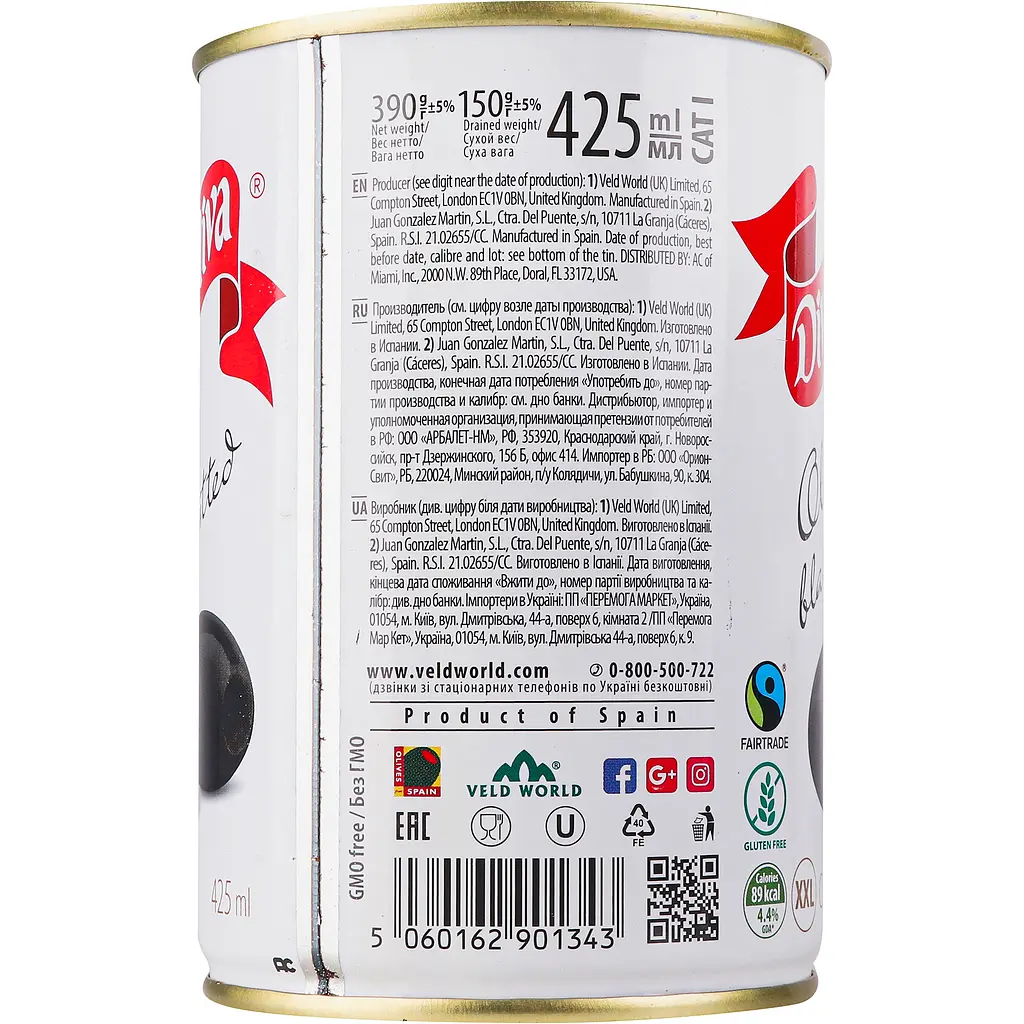 Маслини чорні без кісточки відбірні Diva Oliva Platinum 425 мл (390 г) - фото 4