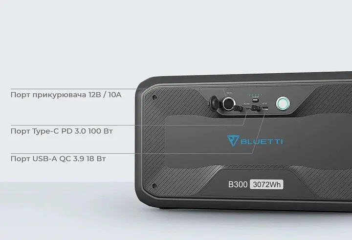 Батарея - аккумуляторный модуль Bluetti B300 Expansion Battery для станций AC300 / AC200MAX 3072Wh - фото 5
