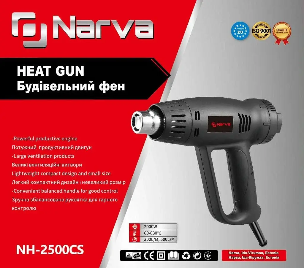 Фен строительный Narva NH-2500CS 2 режима 450/700°C 60-400/60-750 л/мин 2500 Вт 30412 - фото 3