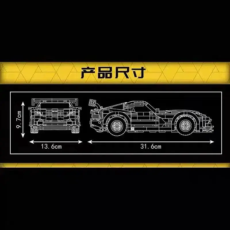 Конструктор машина MOULD KING  DODGE VIPER додж   для дітей та дорослих 1236 деталей - фото 5