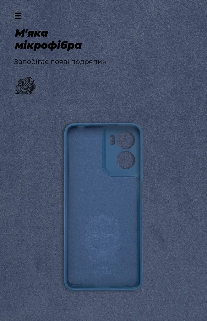 Чохол ArmorStandart ICON для Motorola G05 / E15 Camera cover Dark Blue - фото 4