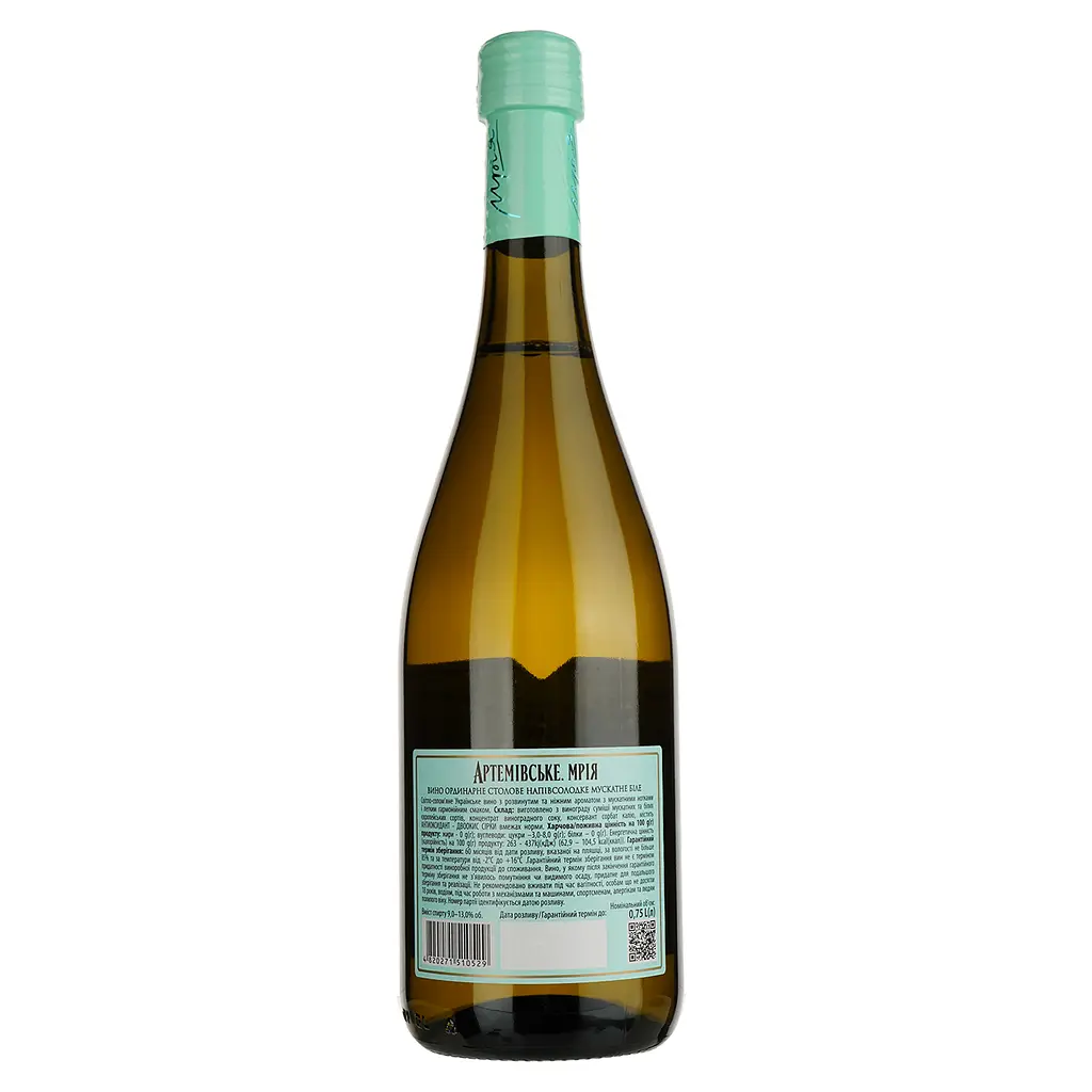 Вино Artwinery Артемівське Мрія ординарне столове мускатне біле напівсолодке 0.75 л - фото 2