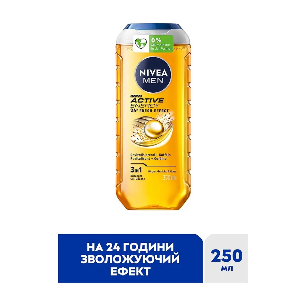 Гель для душу Nivea MEN Active Energy 24H Fresh Effect Shower Gel 250 мл (9005800341637) - фото 3