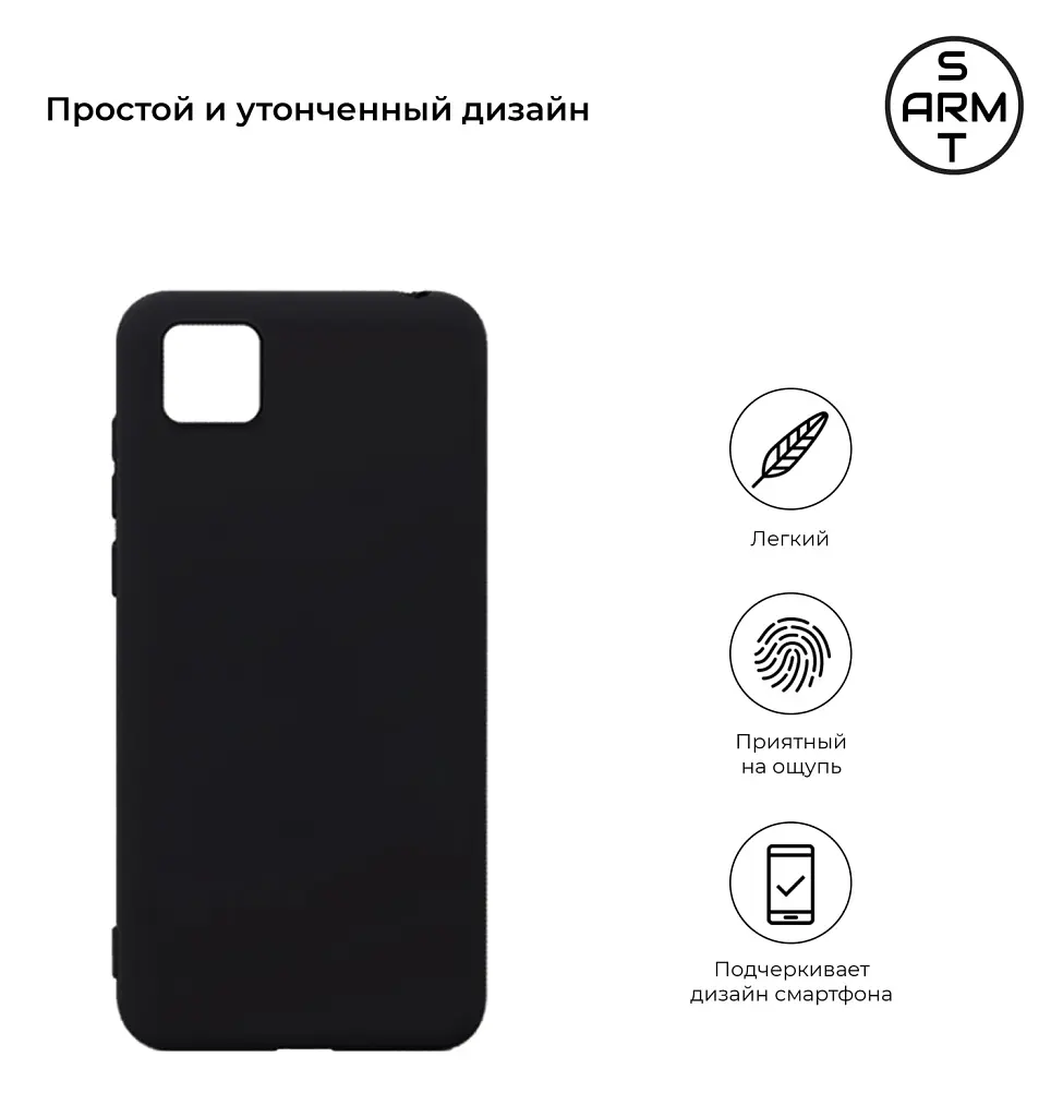 Чохол ArmorStandart Matte Slim Fit для Huawei Y5p Black - фото 2