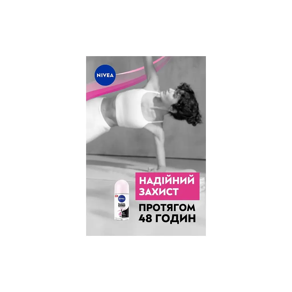 Антиперспірант Nivea Black & White Invisible Clear 50 мл (4006000032481) - фото 5
