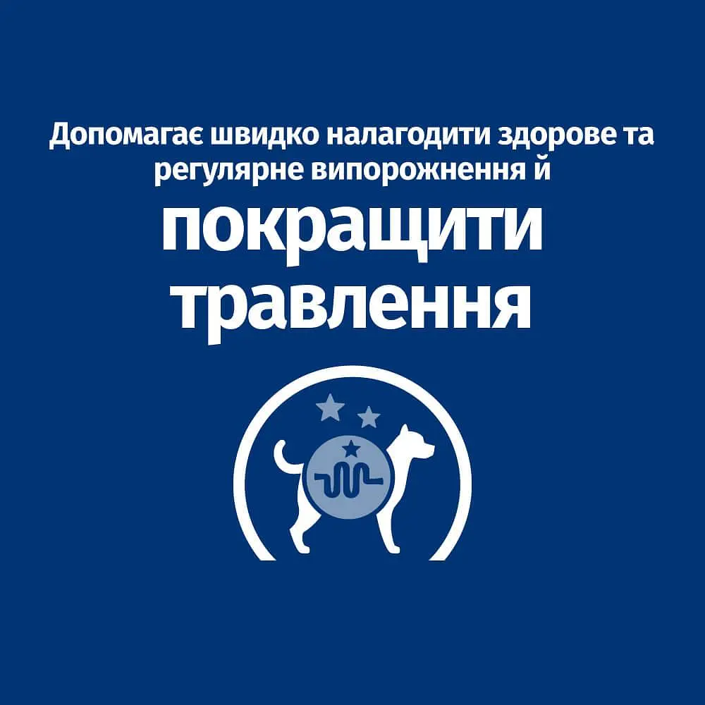 Сухий корм Hill's Prescription Diet i/d для собак догляд за травленням з куркою 1.5 кг - фото 6